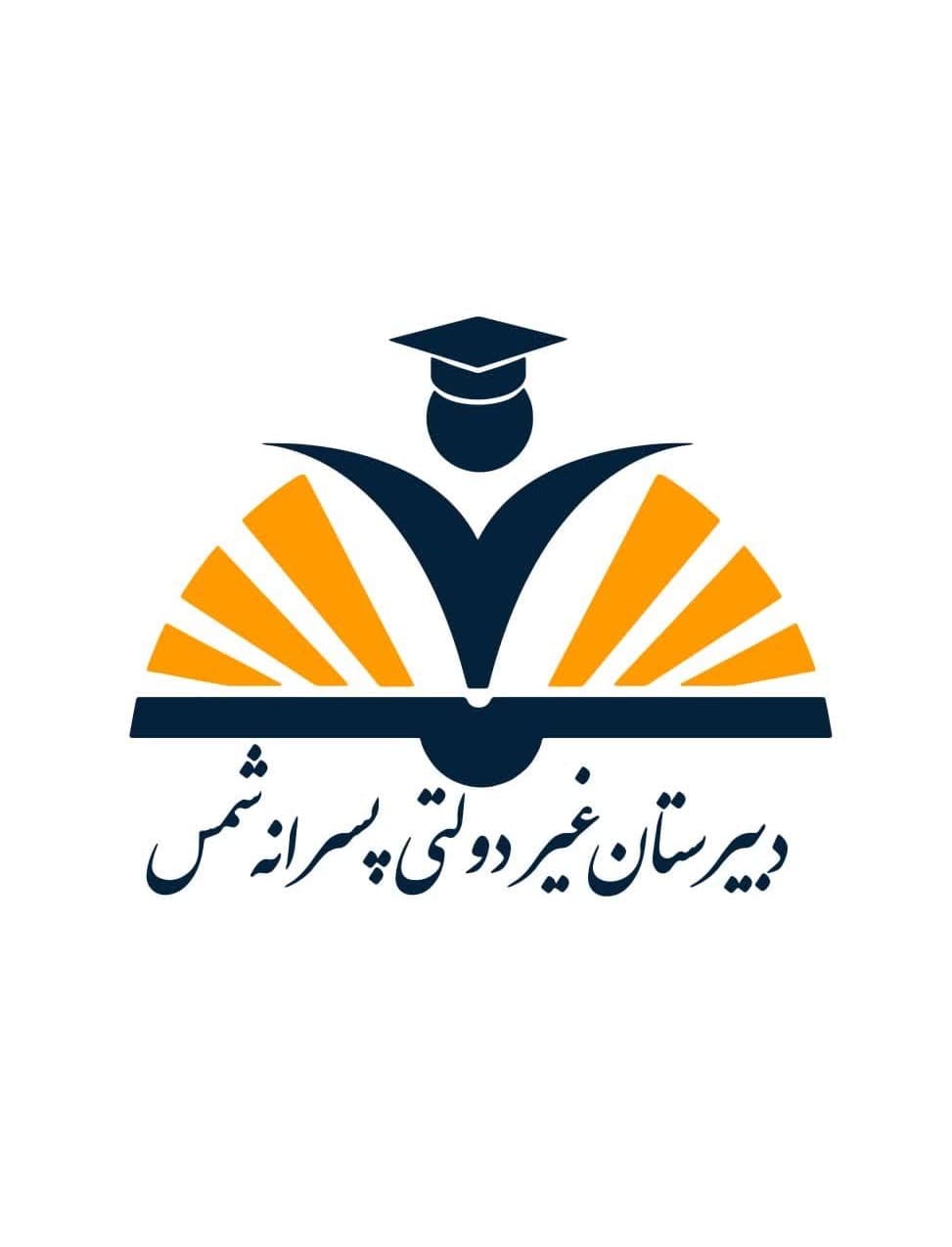 مدرسه منتخب دانشآموزان